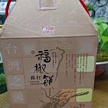 【嘉義福源】招牌栗子肉粽10入(210g/入) 歷史價格詳細信息