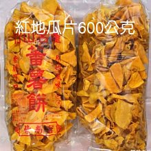 [蕃薯糖](((早期*精製造型*(((紫砂茶寵)))(510)朱泥壺*紫砂壺*老茶壺*段泥壺*))){招財開運擺件] 歷史價格詳細信息