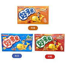 好麗友 好多魚餅乾【小麥購物】24H出貨台灣現貨【A187】 90g 好麗友 好多魚 餅乾 下午茶 點心 零食 零嘴 餅 歷史價格詳細信息