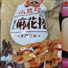 【福味】麻花捲 -海苔 75g 歷史價格詳細信息