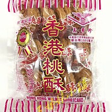 特惠價/85元 台灣製造 外銷A品62*62*1.0cm 耐磨轉印淺拼花木紋 附贈分2邊條  EVA拼裝地墊 歷史價格詳細信息