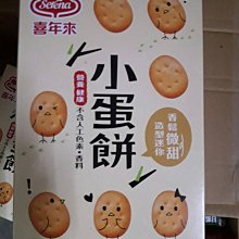 70年12月號 第116期《汽車雜誌》含海報 歷史價格詳細信息