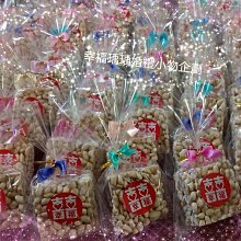 小糖果置物箱/收納盒/置物盒/工具箱(2入組) 歷史價格詳細信息