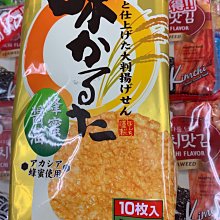 愛買JAPAN❤日本 日東皇家奶茶 日東紅茶 現貨 每包10條入 現貨 歷史價格詳細信息