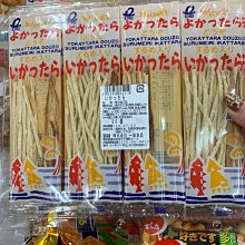日本 一榮魷魚絲 鱈魚香絲 30包/袋 歷史價格詳細信息