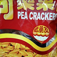 古董 古早 華歌 WACOL WF-819 手提音響  收音機 廣播  FM AM ~~功能正常 歷史價格詳細信息