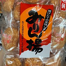 日本竹新 味醂風味米果138g 歷史價格詳細信息