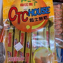 奇比樂奶焗香蔥餅 400g/包  【大潤發】 歷史價格詳細信息