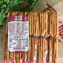 ☆嘉義小舖☆賣場任選3包以上才出貨☆現貨 福義軒 手工芝麻蛋捲禮盒 手工蛋捲 歷史價格詳細信息