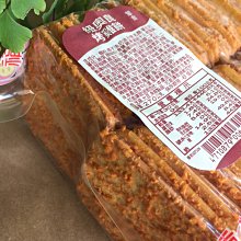 【嘉義福源】招牌栗子肉粽10入(210g/入) 歷史價格詳細信息