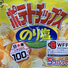 日本 湖池屋 洋芋片 [任選6入] PURE POTATO 綜合岩鹽風味 黑胡椒 五星雞汁 歷史價格詳細信息