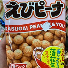 愛買JAPAN❤日本 明星一平炒麵 鹽味炒麵 夜店炒麵 132g 現貨 歷史價格詳細信息