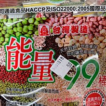 愛買JAPAN❤ 【日北北海道】磯燒帆立干貝糖 干貝飴 大包裝 500g 現貨 歷史價格詳細信息