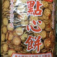 sns 古早味 小叮噹 愛麗加糖 綜合口味 糖果 12入 歷史價格詳細信息