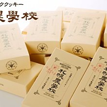 日本北海道限定版 三麗鷗原版  kitty吊飾/手機吊飾/掛飾 (不用再花大錢集7-11的KITTY,直接買好看又省錢!!) 歷史價格詳細信息