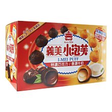 【義美】小泡芙雙口味組合包(美式賣場)(巧克力&牛奶/64公克x12包) 歷史價格詳細信息