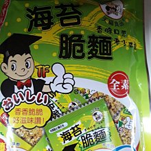 天福PC80秒表 比賽秒表 3排30道電腦記憶秒表計時器 歷史價格詳細信息
