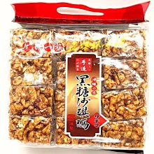 特惠價/85元 台灣製造 外銷A品62*62*1.0cm 耐磨轉印淺拼花木紋 附贈分2邊條  EVA拼裝地墊 歷史價格詳細信息