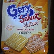 Gery厚醬蘇打餅系列【小麥購物】24H出貨台灣現貨【A283】蘇打餅 巧克力 起司 椰香 厚醬 餅乾 零食 點心 夾心 歷史價格詳細信息