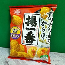 日本《龜田》揚一番米果138g 歷史價格詳細信息