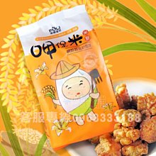 呷餅人福氣：文學家的臺中糕餅之旅 歷史價格詳細信息