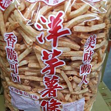 【九福】素食沙琪瑪227g(奶素) 歷史價格詳細信息