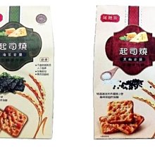 喜家居岩板餐桌椅組(一桌四椅)(2363-32) 歷史價格詳細信息