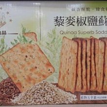 【QUINOA STICK】藜麥千層棒130g_鹹蛋黃味 歷史價格詳細信息
