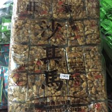 sns 古早味 懷舊零食 糖果 120當 曼陀珠 跳跳糖 抽當 抽組 抽抽樂 盒當 歷史價格詳細信息