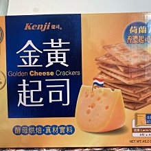 Kenji 健司 巧克力脆片(528g) 24入/盒 現貨 蝦皮直送 歷史價格詳細信息