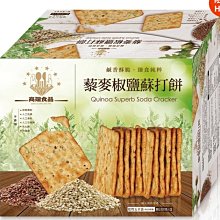 X-打包10個德國 EUCHNER 安士能CMS-R-BXP非接（2023） 歷史價格詳細信息