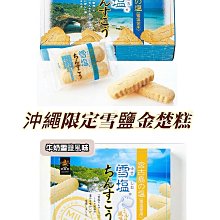 沖繩南國散策：在地秘境x海島慢活風格，一訪再訪的自遊休日提案【城邦讀書花園】 歷史價格詳細信息