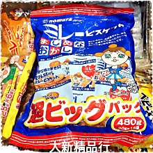 日本野村 美樂圓餅16入(藍)480g 歷史價格詳細信息