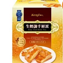 派特健 幹勁瑪卡精萃 60粒【躍獅】 歷史價格詳細信息