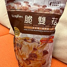 【Kenji健司】草莓巧酥脆片(176g/8入) 歷史價格詳細信息