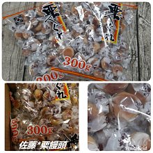 佐藤栗果子300g 歷史價格詳細信息