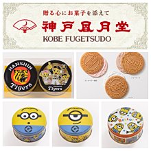 北海道草莓代可可脂巧克力 (80g) 歷史價格詳細信息