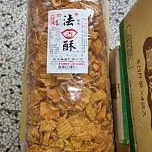 辣椒面特辣500g四川超辣魔鬼辣干辣椒粉香辣中粗特細變態辣海椒面【經典美食小店】 歷史價格詳細信息