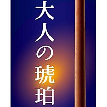 Glico 原味堅果飲(杏仁果效果 ) 12入 歷史價格詳細信息