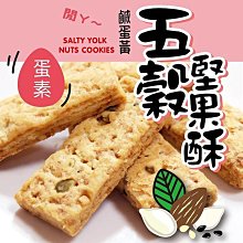 惠香 黃草橄欖180g/包 歷史價格詳細信息