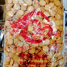 奇寶餅乾手機吊飾 歷史價格詳細信息