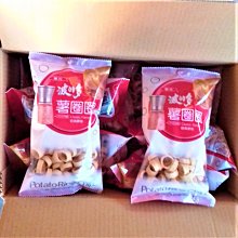 華元 大吉利超值包-7包入/袋(內容物隨機不挑款)  現貨 蝦皮直送 歷史價格詳細信息