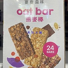 【Granola House】纖脆燕麥棒-杏仁芝麻（32g*6入） 歷史價格詳細信息