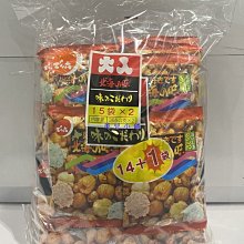 COSTCO代購~日本 ZOJIRUSHI 象印 IH電磁加熱式炊飯電子鍋-6人份電鍋(NP-HBF10) 歷史價格詳細信息