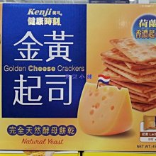 KENJI健司 健康時刻金黃起司餅乾 28.5公克X45小包入-吉兒好市多COSTCO代購 歷史價格詳細信息