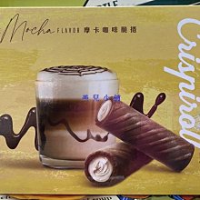 【盛香珍】咖啡脆捲500g/包｜官方旗艦店 (餅乾量販包) 超取限購3包 歷史價格詳細信息