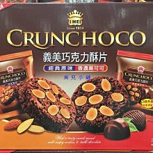 可口美酥原味量販包 240g 【大潤發】 歷史價格詳細信息