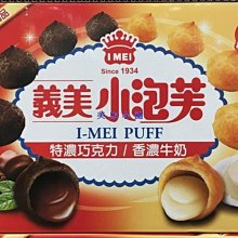 義美 香濃花生夾心酥經濟包400g 歷史價格詳細信息