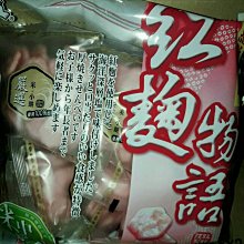 《仙子物語》加大純棉防蹣抗菌吸濕排汗兩用被床包組 歷史價格詳細信息