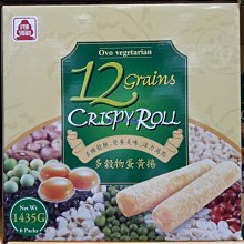 美兒小舖COSTCO好市多代購～CRISPI 榮新 多穀物蛋黃捲(1435g/盒) 價格比較,價格查詢,歷史價格詳細信息